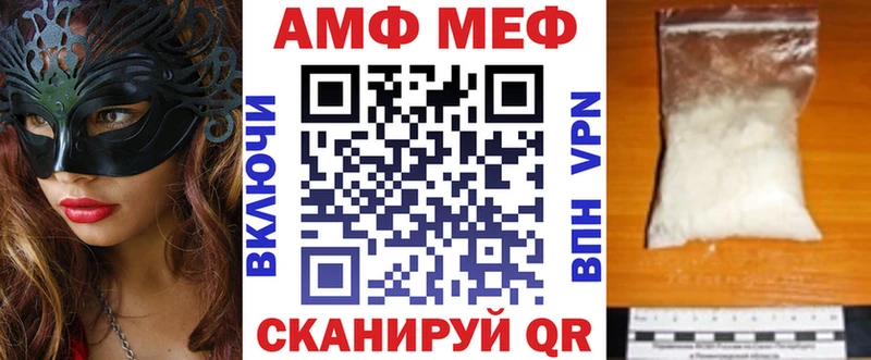 АМФЕТАМИН Premium  наркотики  Пестово 
