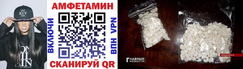 Amphetamine 97% Пестово