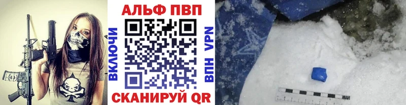 как найти   darknet какой сайт  Альфа ПВП Соль  Пестово 