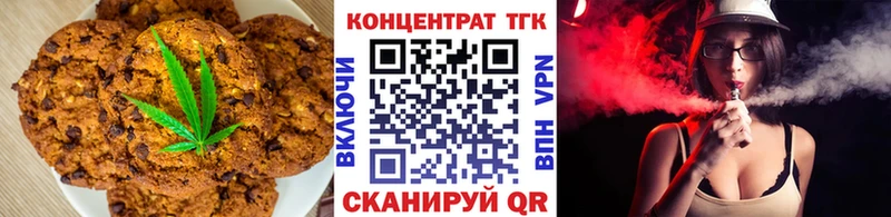 Cannafood конопля  ссылка на мегу зеркало  shop формула  Пестово 