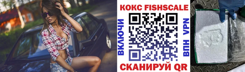 COCAIN 97%  Пестово 