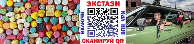 сайты даркнета как зайти  Пестово  Ecstasy диски 