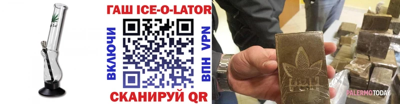 Гашиш Premium  blacksprut как зайти  Пестово 