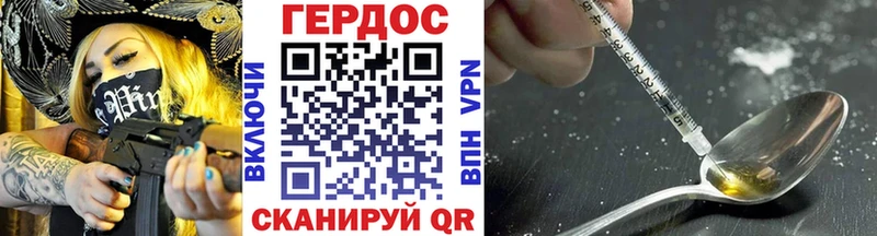 наркота  Пестово  ГЕРОИН VHQ 