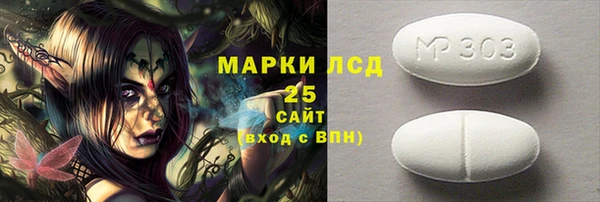 ALPHA-PVP Богданович