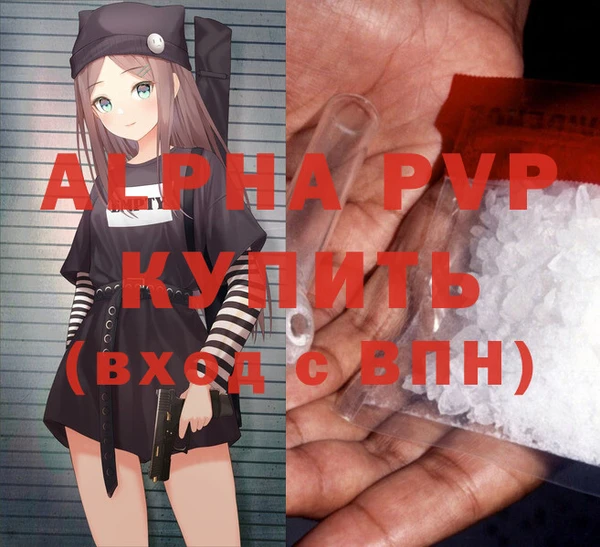 экстази Богородицк