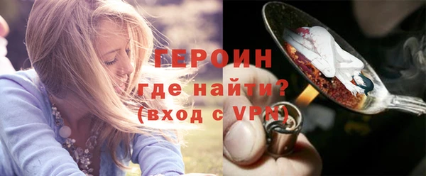 прущая мука Богородск