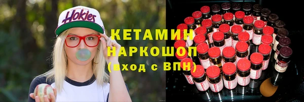 прущая мука Богородск
