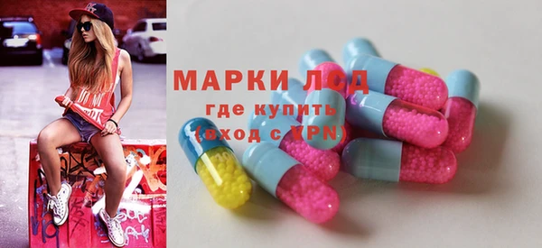 экстази Богородицк