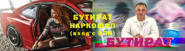 прущая мука Богородск