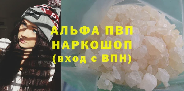 экстази Богородицк