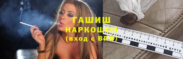 экстази Богородицк