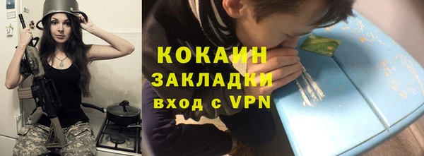мефедрон Белокуриха