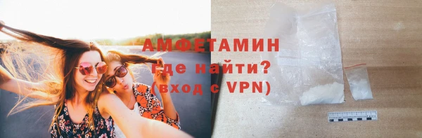 ALPHA-PVP Богданович