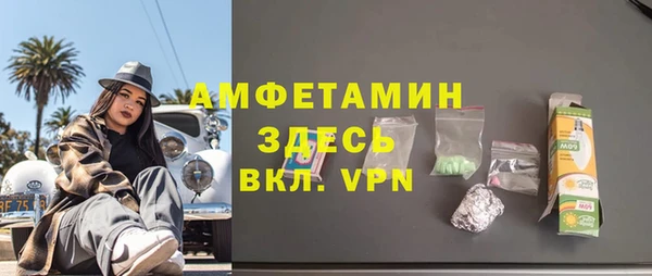 прущая мука Богородск