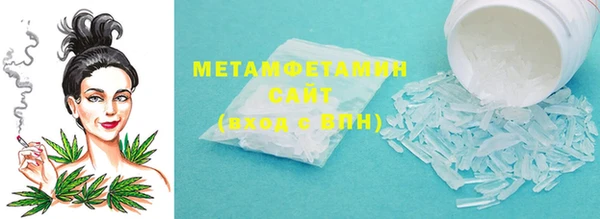 прущая мука Богородск