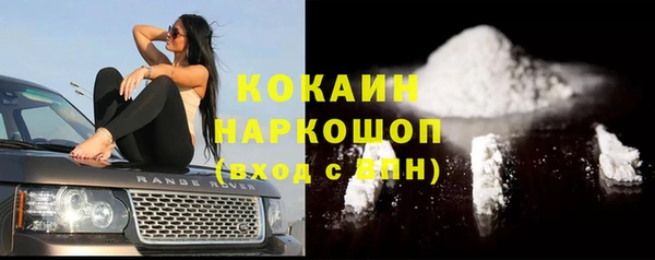 ALPHA-PVP Богданович