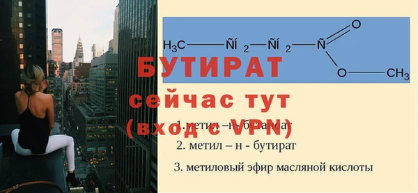 прущая мука Богородск
