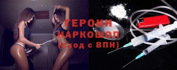 экстази Богородицк