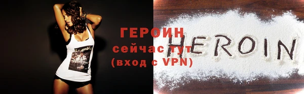 экстази Богородицк