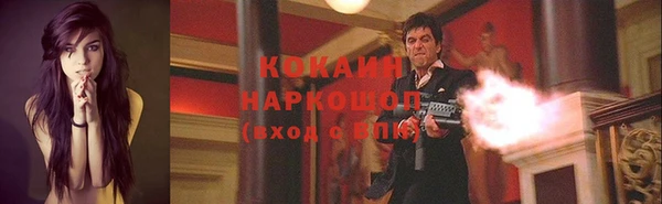 экстази Богородицк