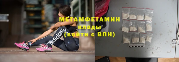 экстази Богородицк