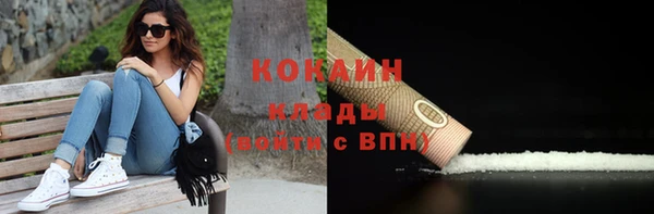экстази Богородицк