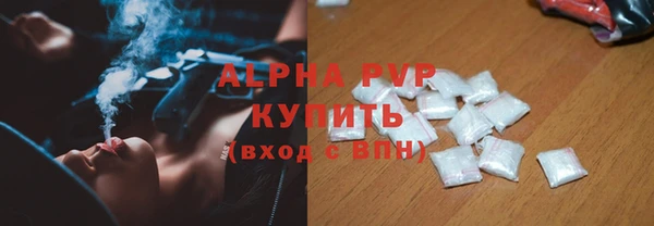 ALPHA-PVP Богданович
