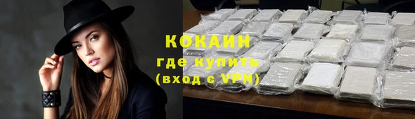 ALPHA-PVP Богданович
