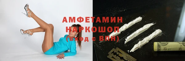 ALPHA-PVP Богданович