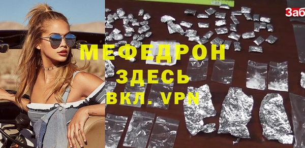 экстази Богородицк