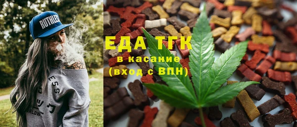 ALPHA-PVP Богданович