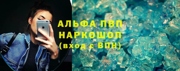 ALPHA-PVP Богданович
