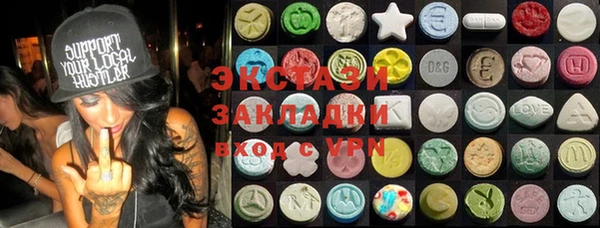 экстази Богородицк