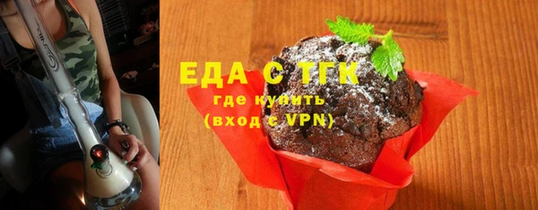 экстази Богородицк