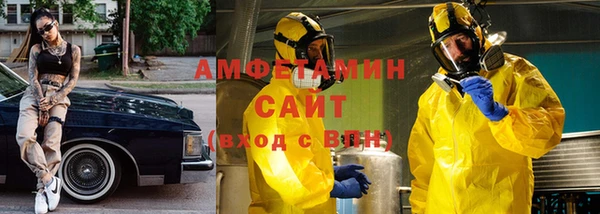 экстази Богородицк