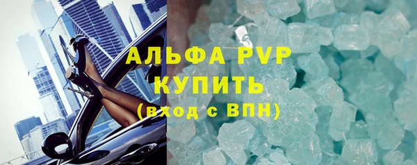 прущая мука Богородск