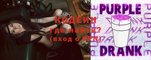 ALPHA-PVP Богданович