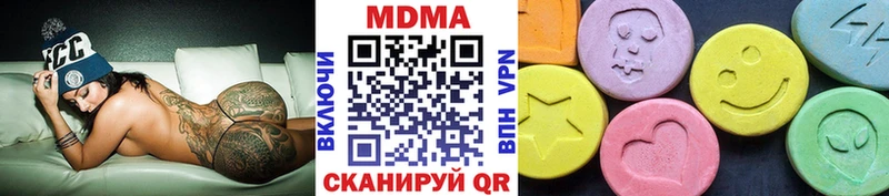 МДМА VHQ  цены наркотик  ссылка на мегу как зайти  Пестово 