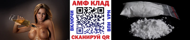 Метамфетамин Декстрометамфетамин 99.9%  купить   Пестово 