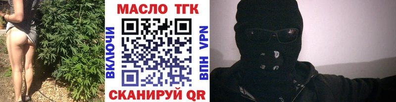 Дистиллят ТГК жижа  Пестово 